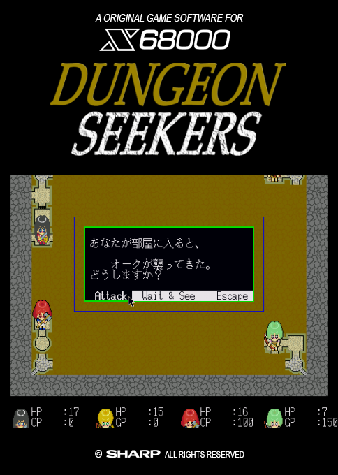 Dungeon Seekers box art