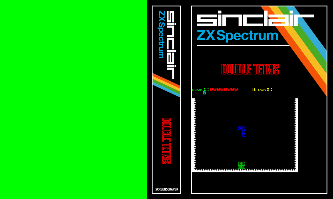Double Tetris — box-texture (SS)