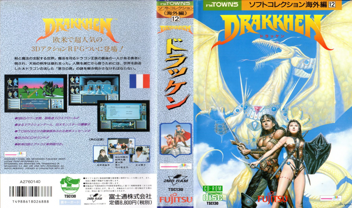 Drakkhen — box-texture (JP)