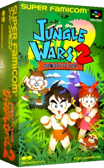 Jungle Wars 2 - Kodai Mahou Atimos no Nazo — box-3D (JP)