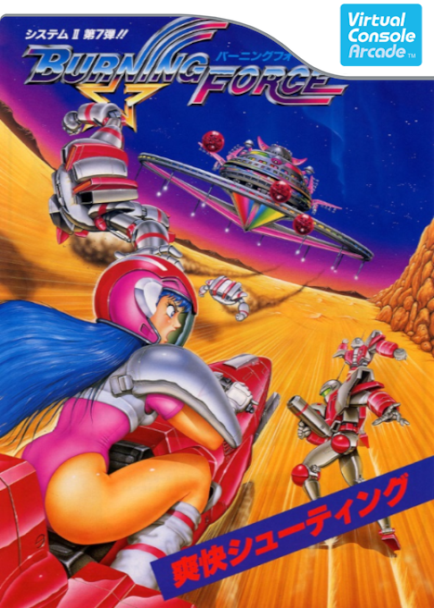Burning Force box art
