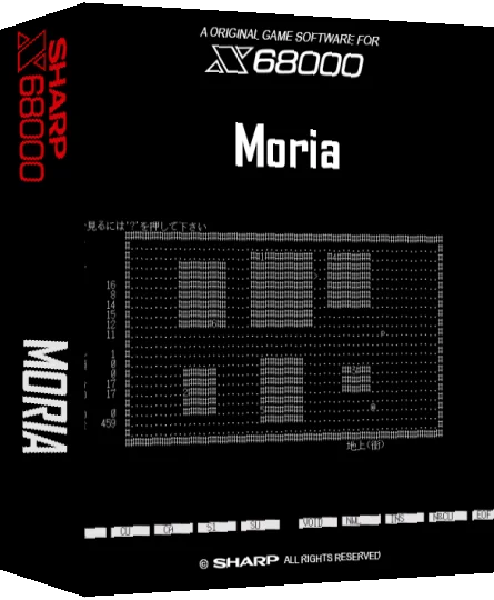 Moria — box-3D (SS)