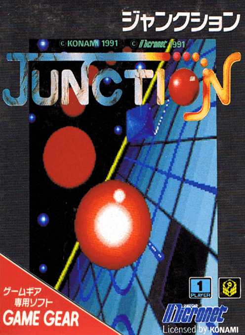 Junction — box-2D (JP)