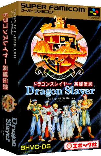 Dragon Slayer - Eiyuu Densetsu — box-3D (JP)
