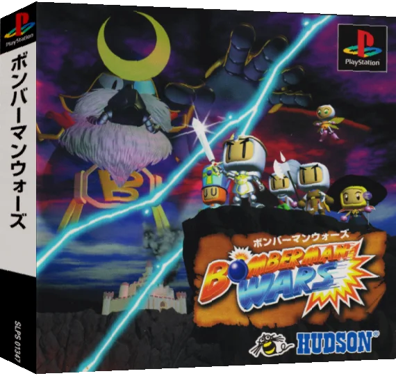Bomberman Wars — box-3D (ASI)