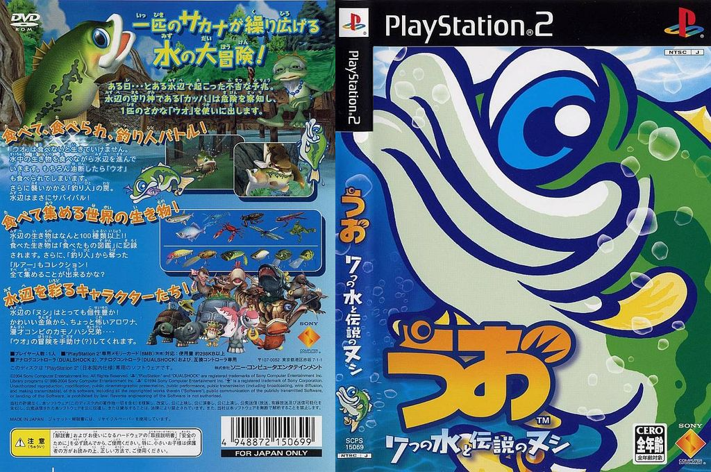 Finny the Fish & the Seven Waters — box-texture (JP)