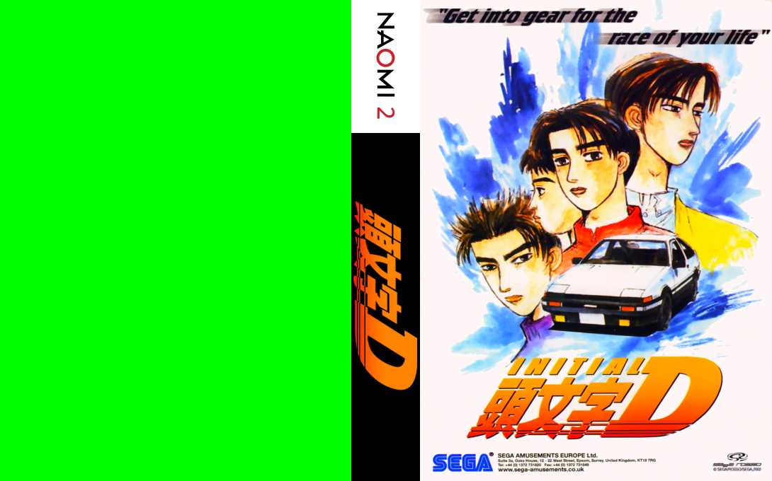 Initial D: Arcade Stage — box-texture (WOR)