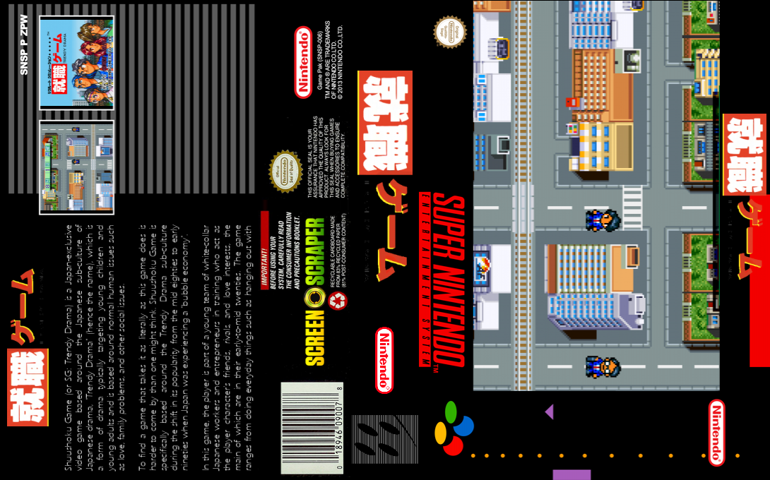 Shuushoku Game — box-texture (SS)