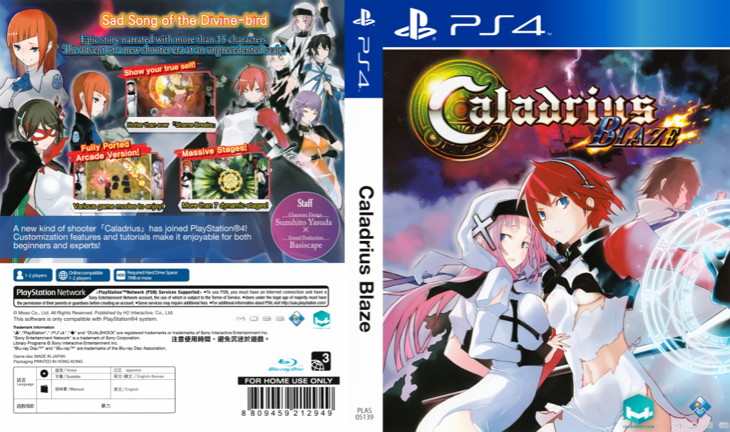 Caladrius Blaze — box-texture (JP)