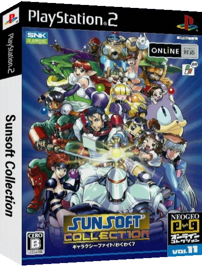 NeoGeo Online Collection Vol. 11 - Sunsoft Collection — box-3D (JP)