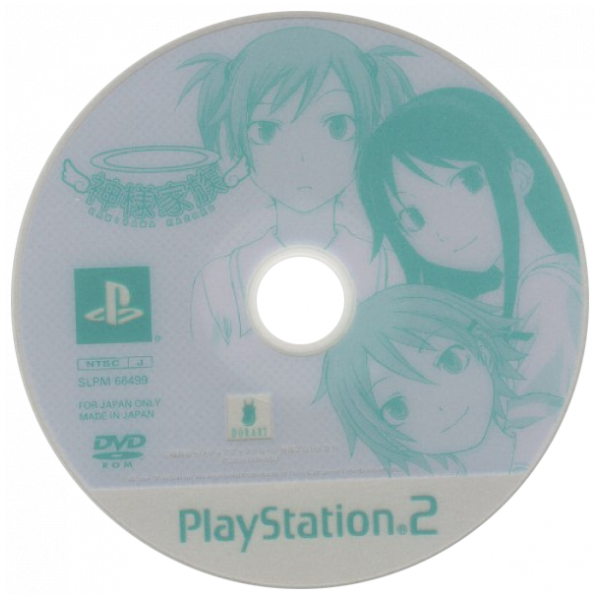 Kamisama Kazoku - Ouen Ganbou — support-2D (JP)