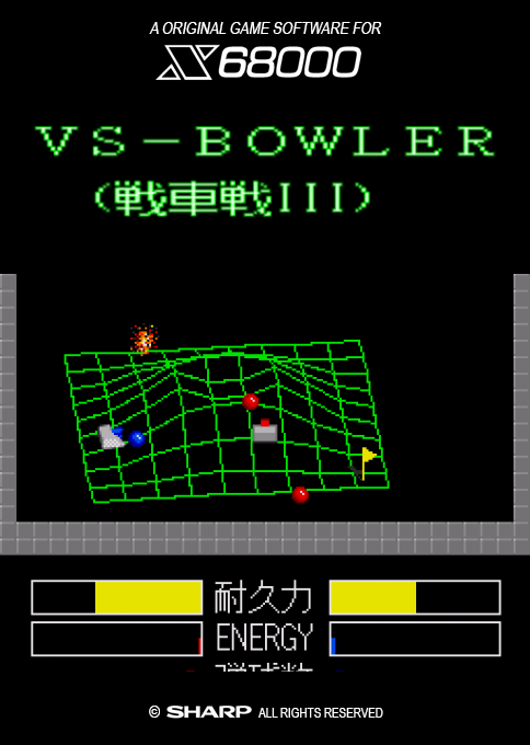 Senshasen 3 Vs-bowler box art