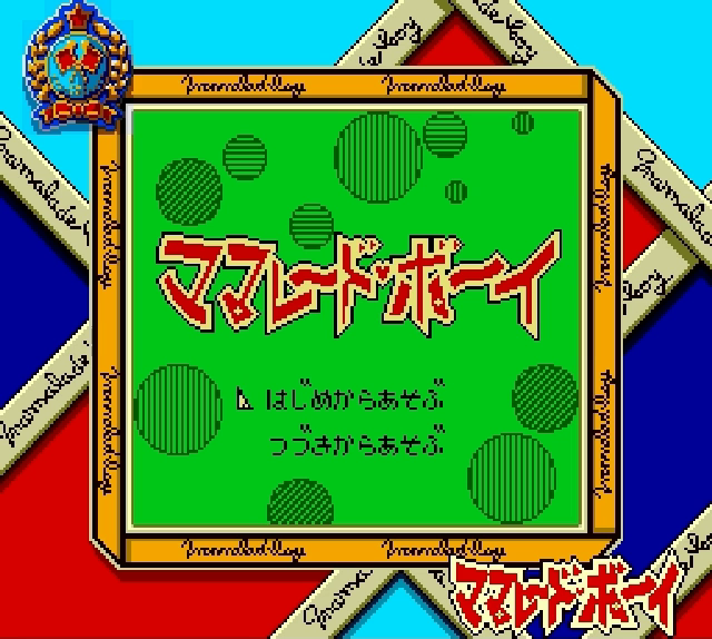Marmalade Boy — sstitle (WOR)