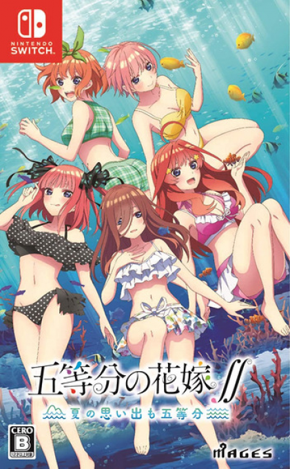Gotobun no Hanayome - Natsu no Omoide mo Gotobun box art