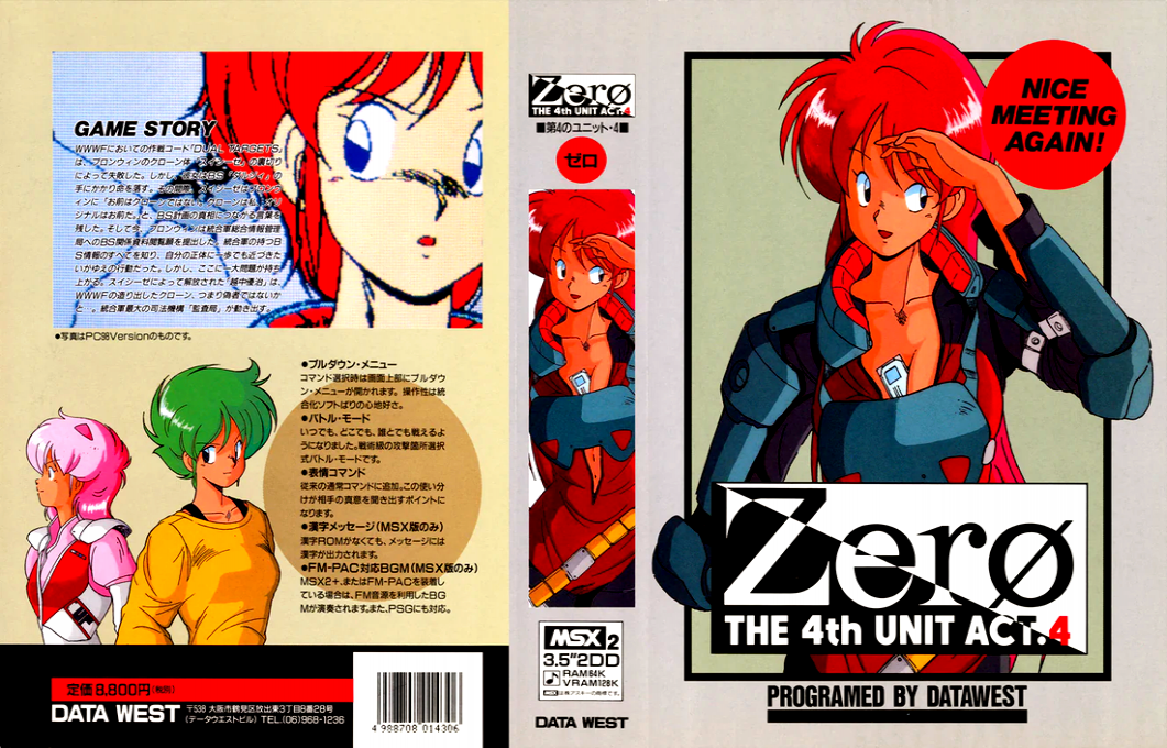4th Unit Act. 4, The - Zero — box-texture (JP)