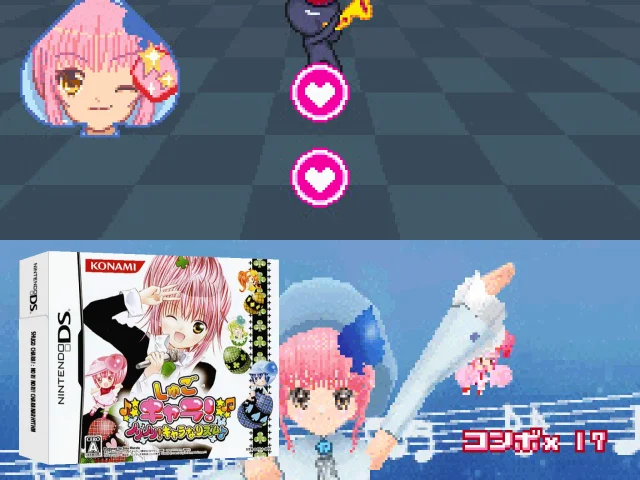 Shugo Chara! - Nori Nori! CharanaRhythm — mixrbv2 (JP)