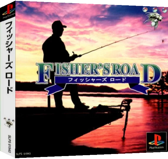 Fisher's Road — box-3D (ASI)