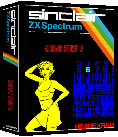 Zodiac Strip 2 — box-3D (SS)