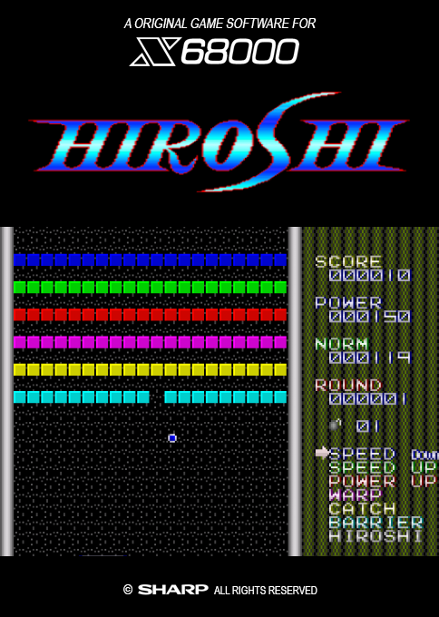 Hiroshi box art