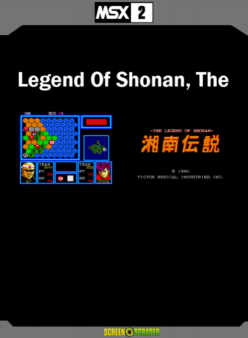 Legend Of Shonan, The — box-2D-back (SS)
