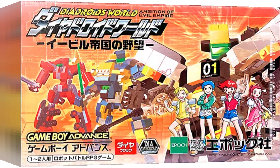 Diadroids World - Evil Teikoku no Yabou — box-3D (JP)
