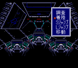 Cyber Knight — ss (JP)