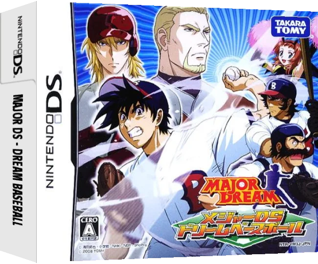 Major DS - Dream Baseball — box-3D (JP)