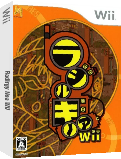 Radirgy Noa Wii — box-3D (JP)