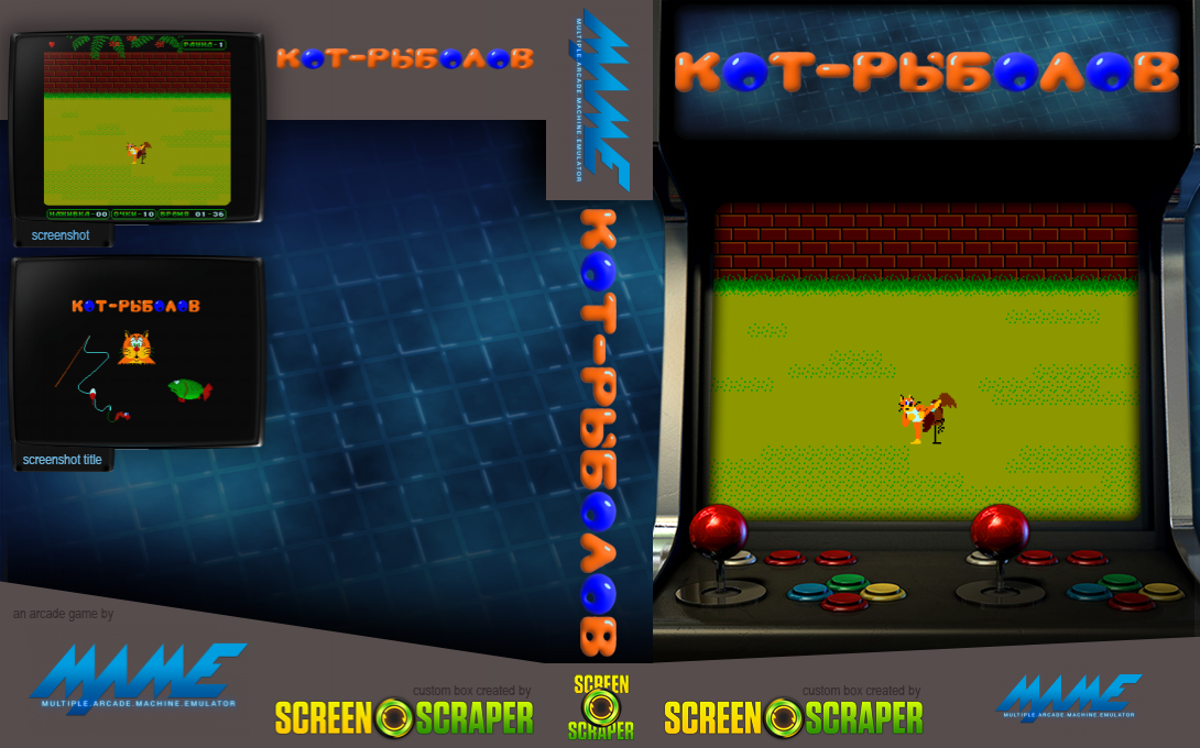 Kot-rybolov — box-texture (SS)