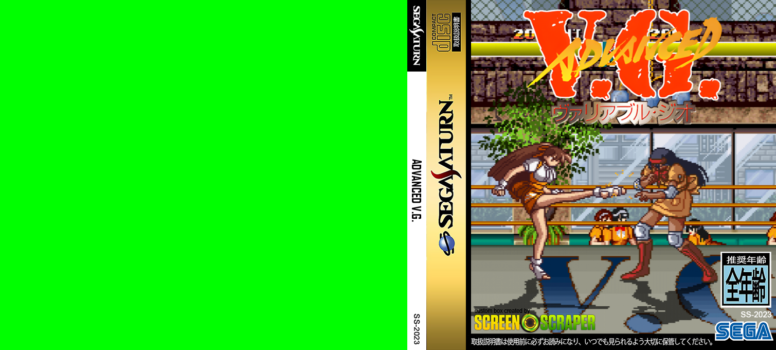 Advanced V.G. — box-texture (SS)