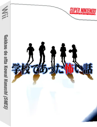 Gakkou de atta Kowai Hanashi — box-3D (JP)