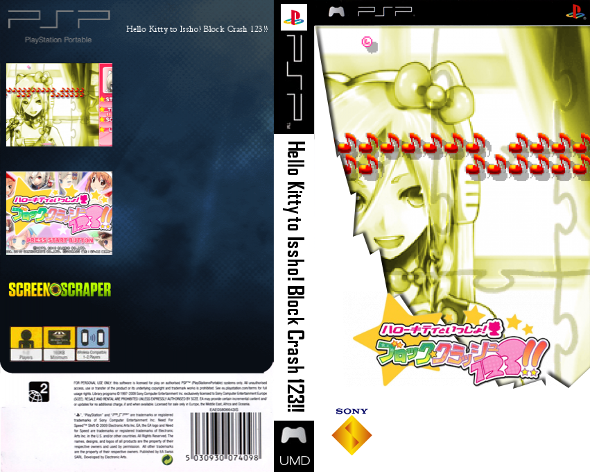 Hello Kitty To Issho! Block Crash 123!! — box-texture (SS)