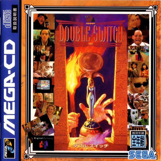 Double Switch — box-2D (JP)
