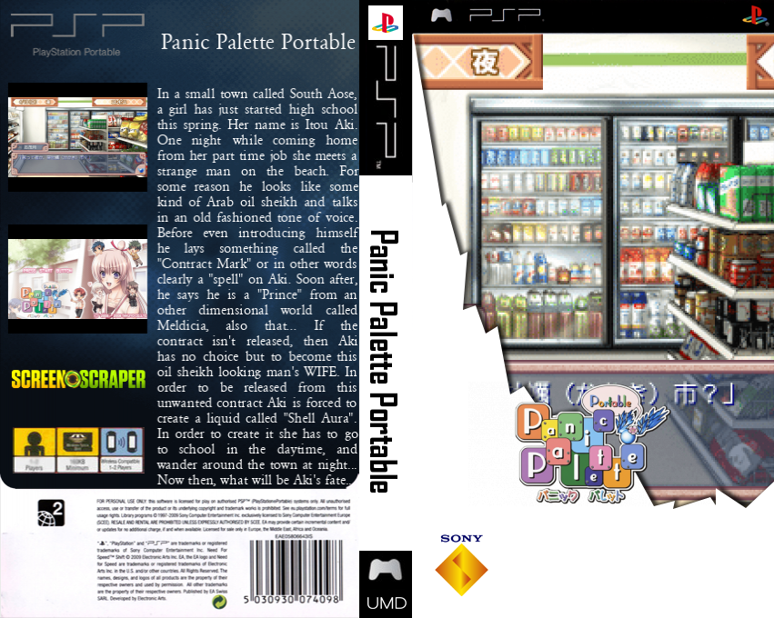 Panic Palette Portable — box-texture (SS)