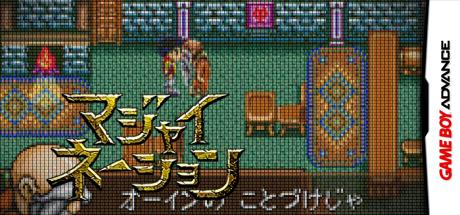 Magi Nation — steamgrid