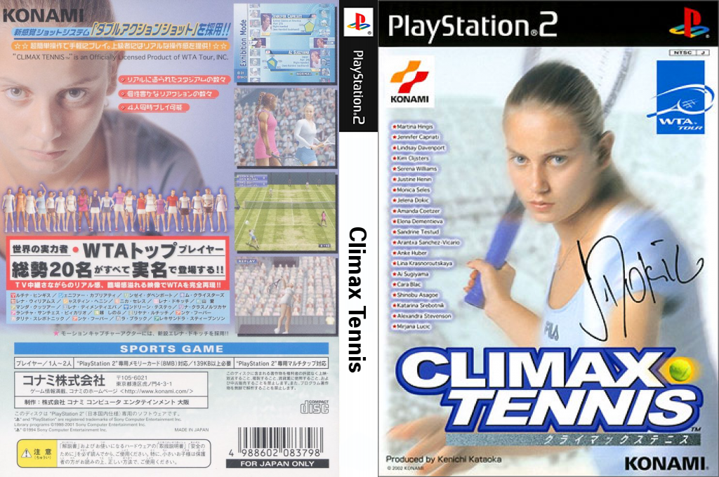 Climax Tennis — box-texture (JP)