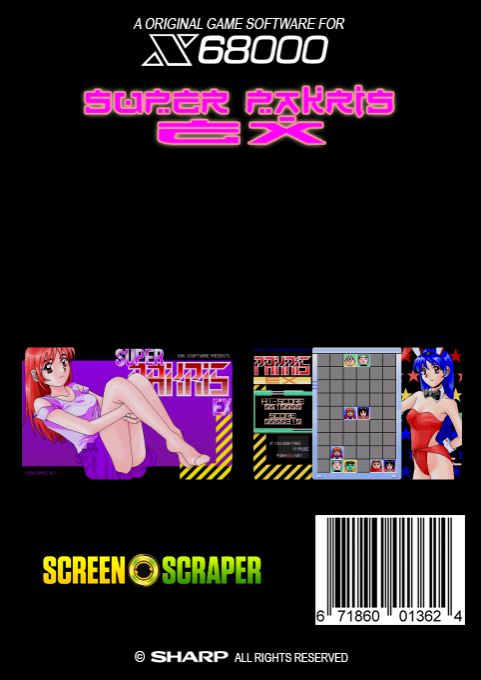 Super Pakris Ex — box-2D-back (SS)