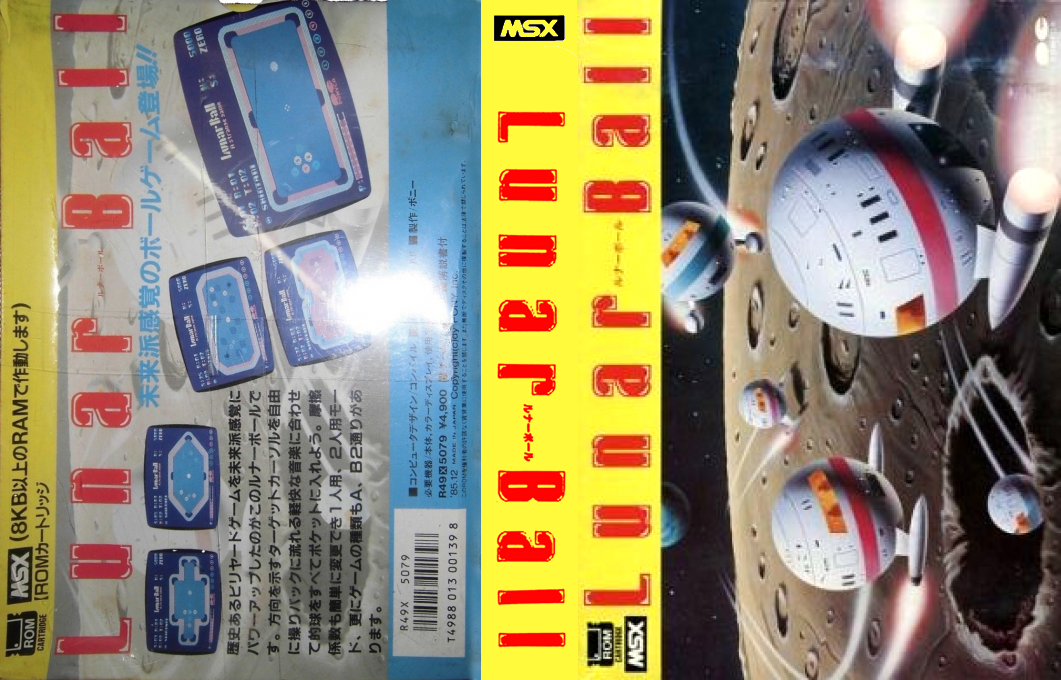 Lunar Ball — box-texture (JP)