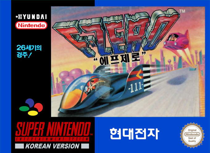 F-Zero — box-2D (KR)