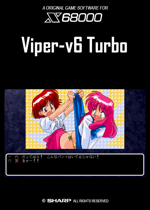 Viper-v6 Turbo — box-2D (SS)