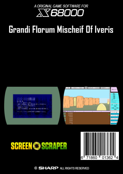 Grandi Florum Mischeif Of Iveris — box-2D-back (SS)