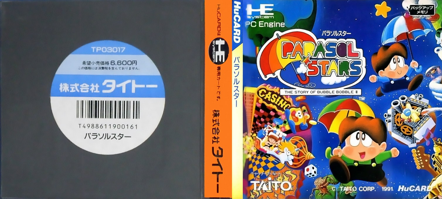 Parasol Stars - The Story of Bubble Bobble III — box-texture (JP)