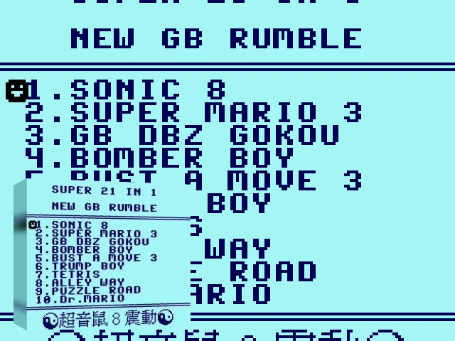 Super 21 in 1 - New GB Rumble — mixrbv2 (TW)