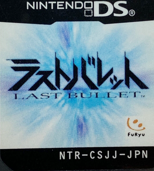Last Bullet — support-texture (JP)