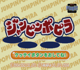 Jumping Popira — sstitle (WOR)