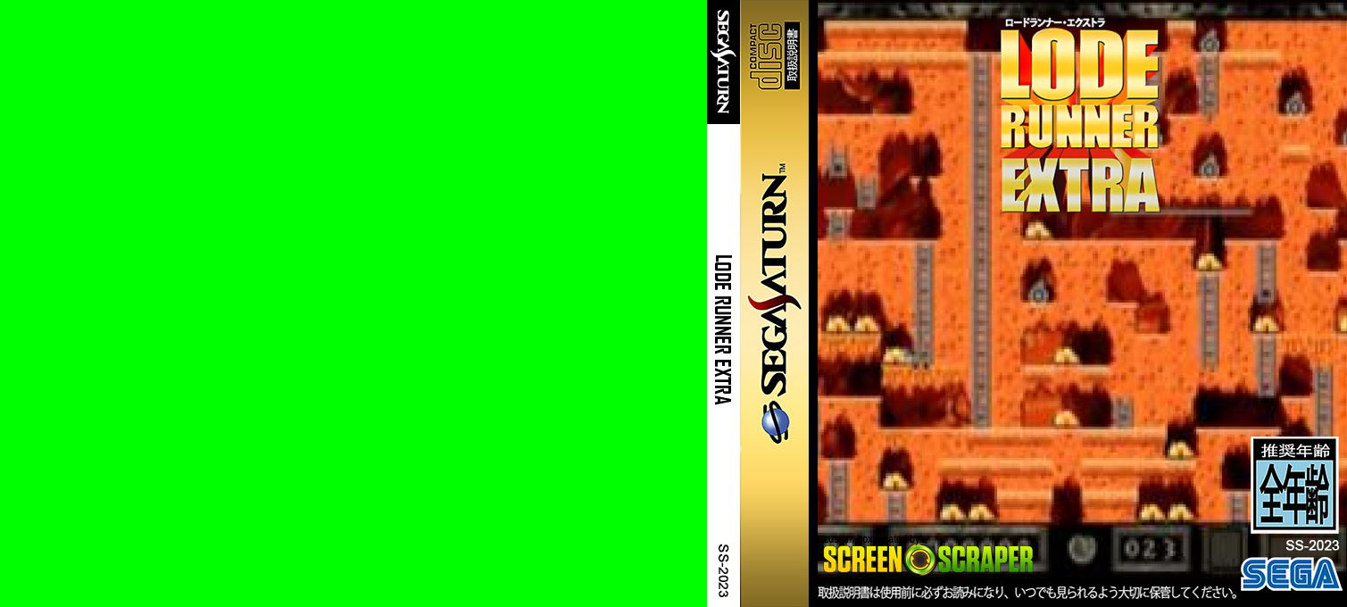 Lode Runner Extra — box-texture (SS)