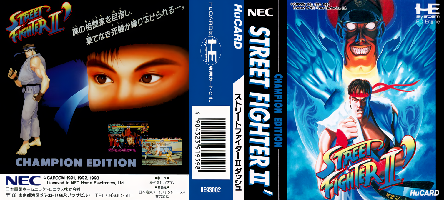 Street Fighter II' - Champion Edition — box-texture (JP)