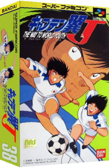 Captain Tsubasa J - The Way to World Youth — box-3D (JP)