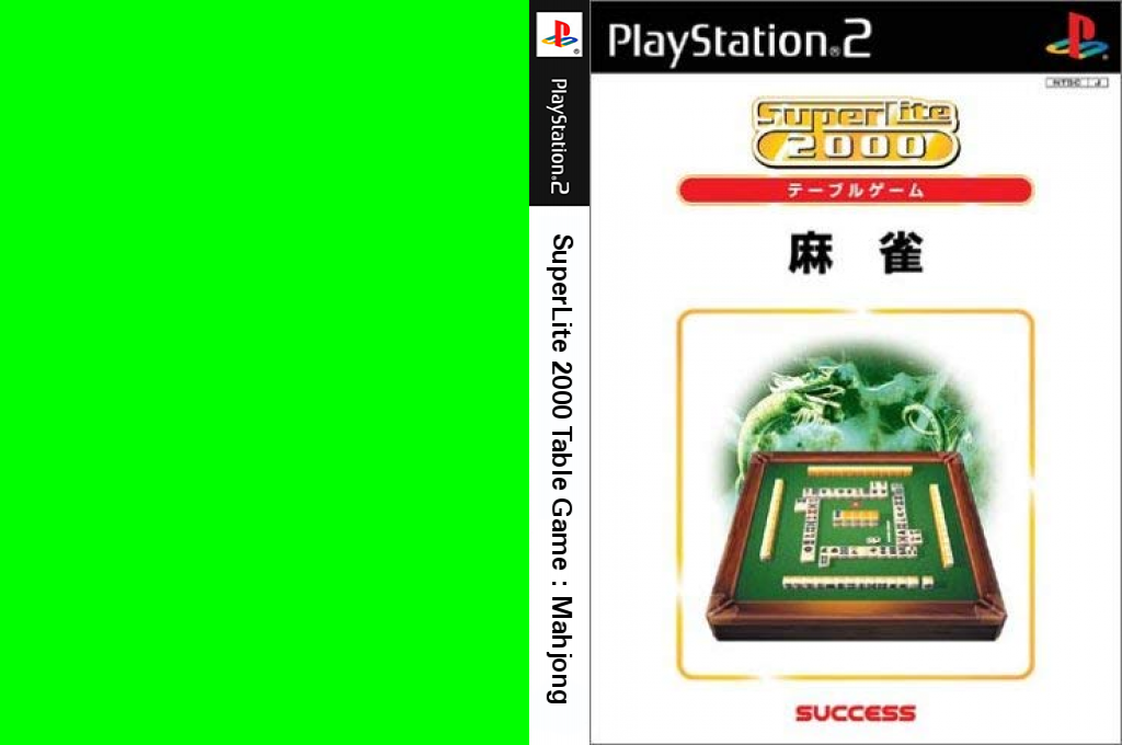 SuperLite 2000 Table Game - Mahjong — box-texture (JP)