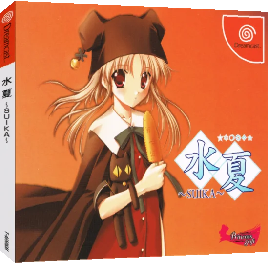 Suika — box-3D (JP)